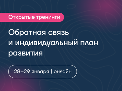 Пройдите обучение, чтобы проводить встречи экологично и с фокусом на развитии для сотрудников