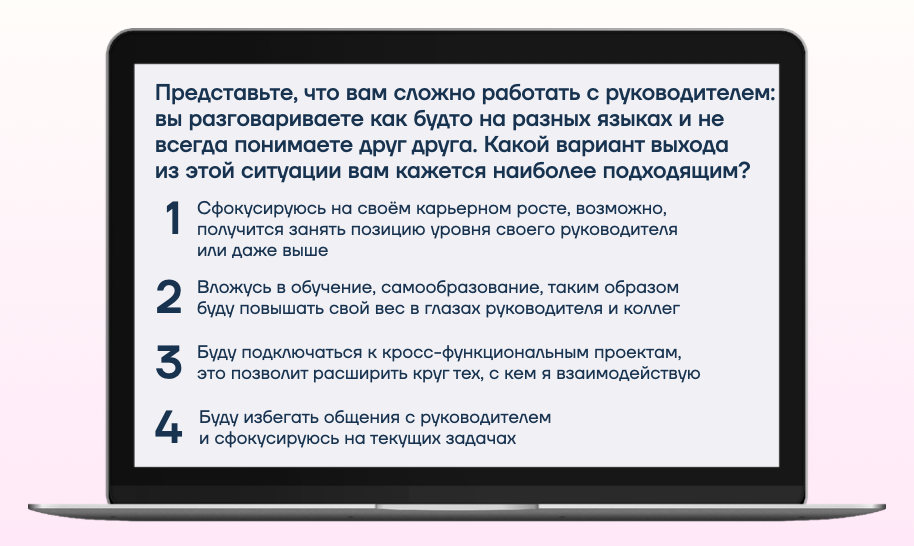 Кейс-тест как один из самых востребованных оценочных инструментов в 2024