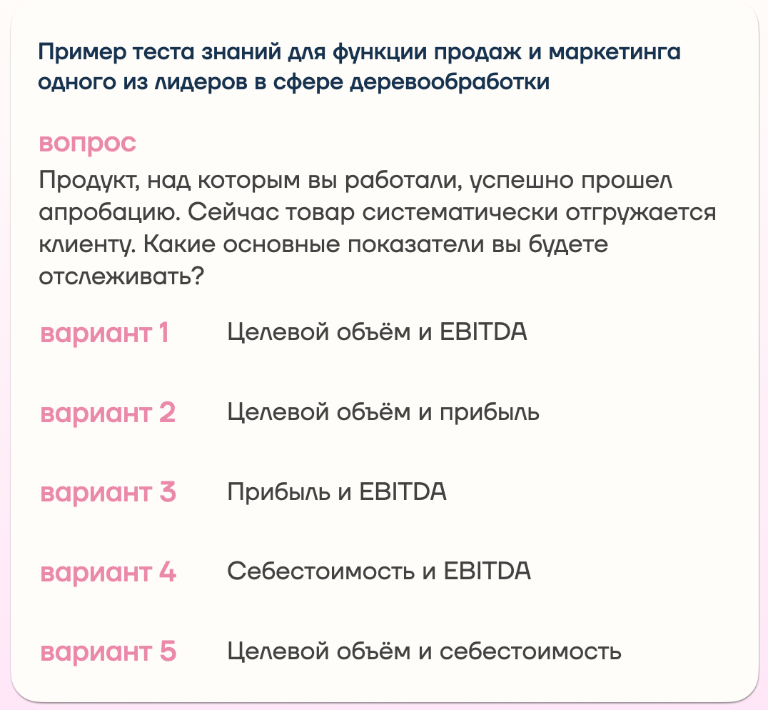 Инструменты оценки на разных этапах жизненного цикла сотрудника