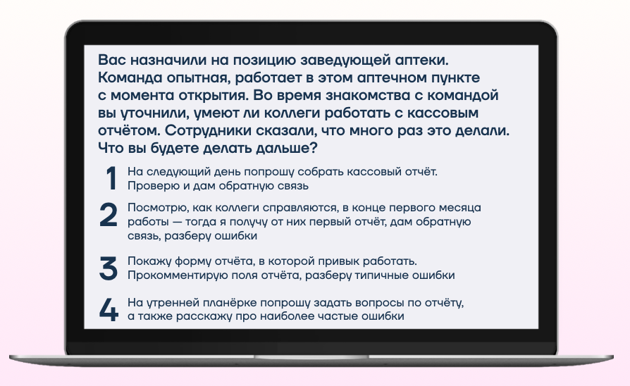 Кейс-тест как один из самых востребованных оценочных инструментов в 2024