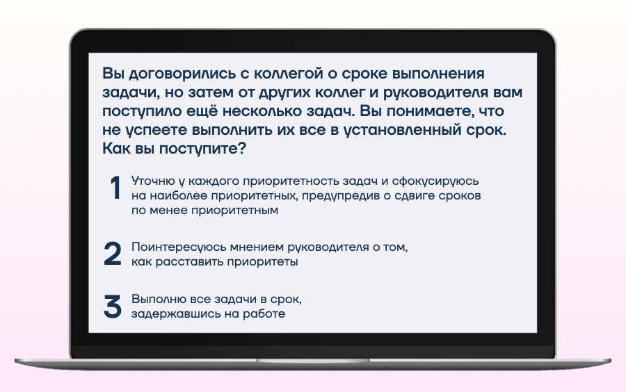 Кейс-тест как один из самых востребованных оценочных инструментов в 2024